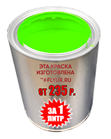 Зеленый Ral 6038